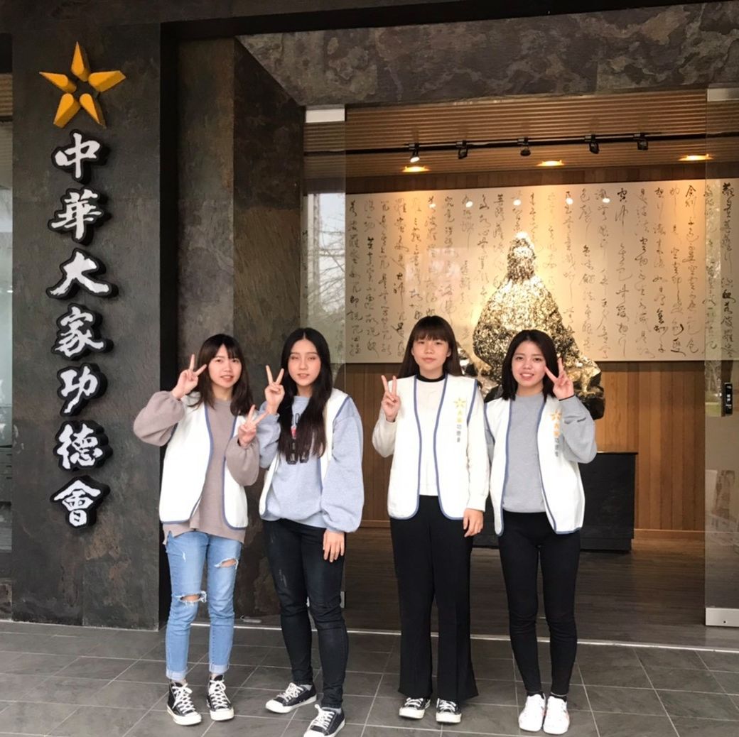 2021/01/19 弘光科技大學志工標題圖